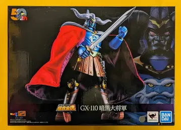 반다이 초합금혼 암흑대장군 GX110