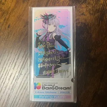 뱅드림 10주년 기념 아크릴 티켓 아크릴 스탠드 미나토 유키나