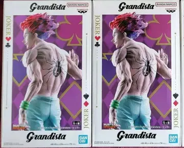 헌터헌터 히소카 2개 세트