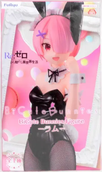 후류 BiCuteBunnies 피규어 라무