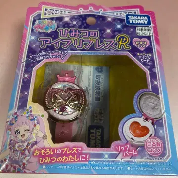 비밀의 아이프리 아이프리 블레스 히마리