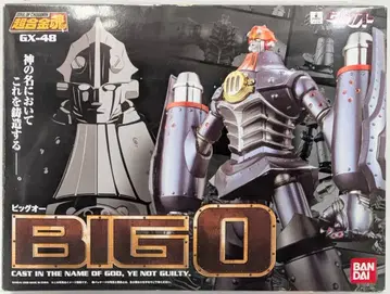 반다이 초합금혼 빅 오 GX-48