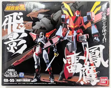 반다이 초합금혼 히에이 & 뇌봉황 GX-55