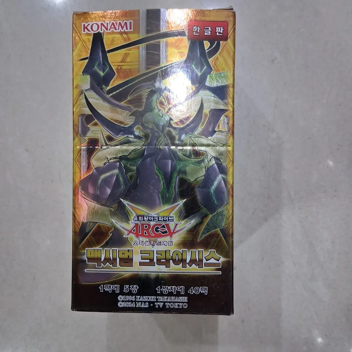 yugioh arc v card sleeves Korean Version/ARC-V Dimension Set / 45 Cards & 1 ARC-V Card 55 Counts Included Toys Protect the cards in your Deck with Card Sleeves featuring amazing dynamic artwork of two beloved characters Yu-Gi-Oh! OCG Asia Card Sleeves