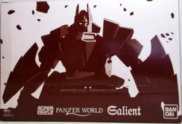 반다이 슈퍼 미니프라 전 2종 세트