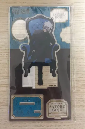 주술회전 회옥 편 chairBlue 고죠 사토루 PLAZA 아크릴 스탠드