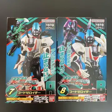 소동 가면라이더 젯츠 AGT2 코드 제로이더 세트