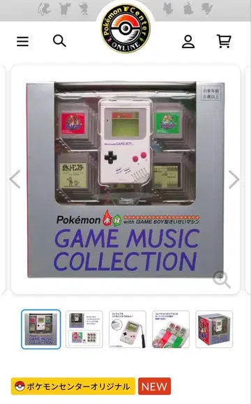 포켓몬 빨간색 그린 GAME MUSIC COLLECTION