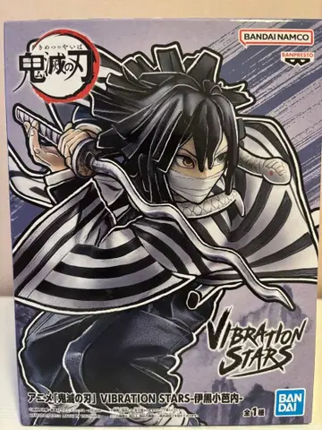 이구로 오바나이 VIBRATION STARS 귀멸의 칼날 프라이스 피규어