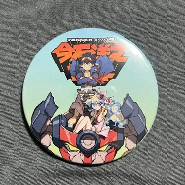 천원돌파 그렌라간 캔뱃지 이마이시 히로유키의 세계