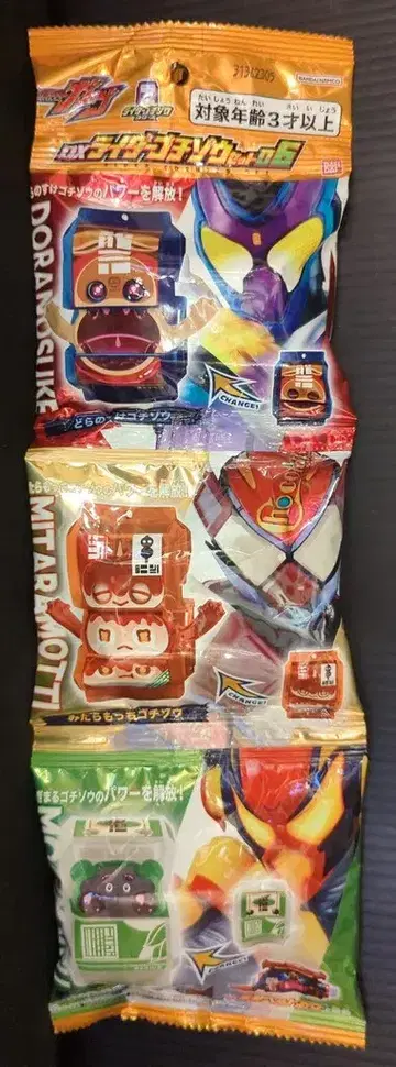 반다이남코 라이더고치조 시리즈 가면라이더 가브 DX 라이더고치조 세트06