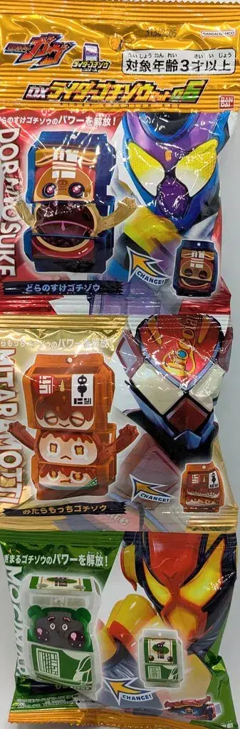 반다이남코 라이더고치조 시리즈 가면라이더 가브 DX 라이더고치조 세트06