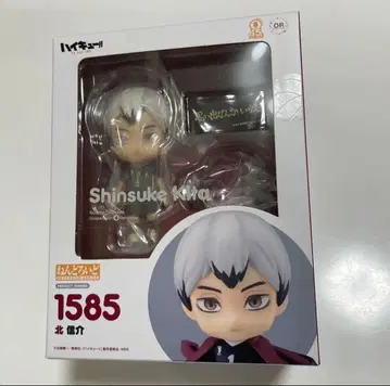 하이큐 넨도로이드 1585 키타 신스케