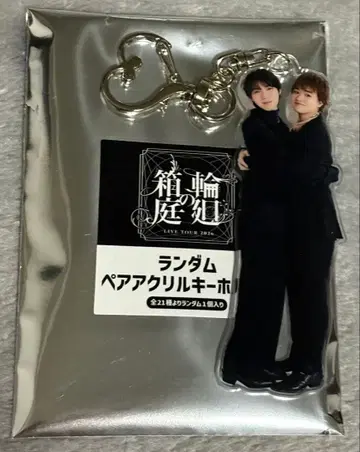 겐인와 지분니 아루 페어 아크릴 키링 오쿠라 타카토 코이즈미 히카루