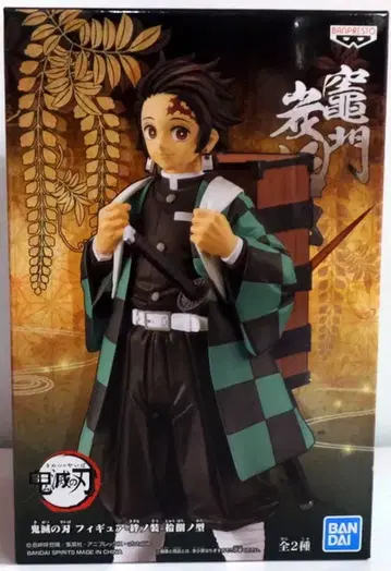 반다이 스피리츠 피규어 키즈노소우 쥬우하치노카타 카마도 탄지로/상자 메고