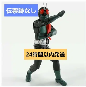 진골조제법 가면라이더 1호 사쿠라지마 Ver. 영광의 쇼와 라이더 에디션