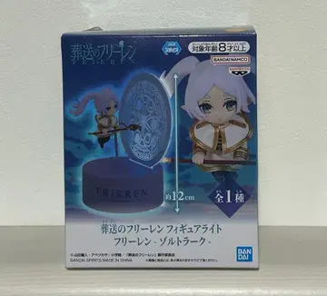 장송의 프리렌 피규어 라이트 프리렌 졸트라크