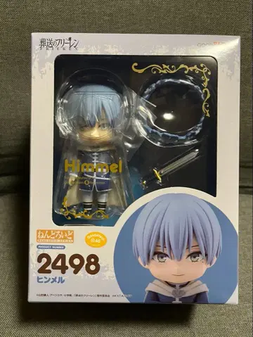 장송의 프리렌 넨도로이드 힘멜