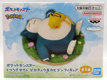 BANDAI SPIRITS 쿠츠로기 타임 피규어 포켓몬스터 피카츄&카비곤