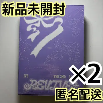 IVE REVIVE+ LOVED IVE 미개봉 앨범 x 2