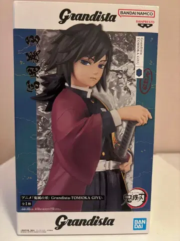 귀멸의 칼날 Grandista 토미오카 기유 피규어