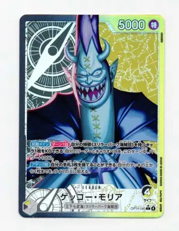 BANDAI 창해의 칠걸 OP14-080 겟코 모리아 L 패러렐