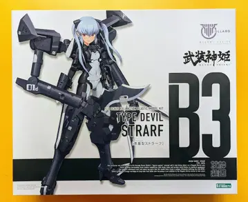 코토부키야 메가미 디바이스 악마형 스트라프