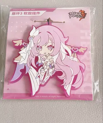 붕괴3rd 엘리시아 사람의 율자 러버 스트랩 키링