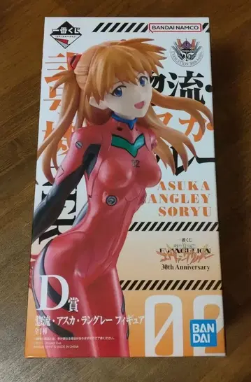 제일복권 신세기 에반게리온 30th D상 소류 아스카 랑그레이