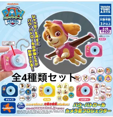 새상품 파우 패트롤 카메라형 프로젝터 전 4종 세트