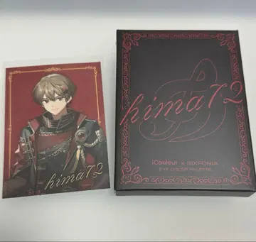 시쿠포니 히마 72 쉐도우 팔레트