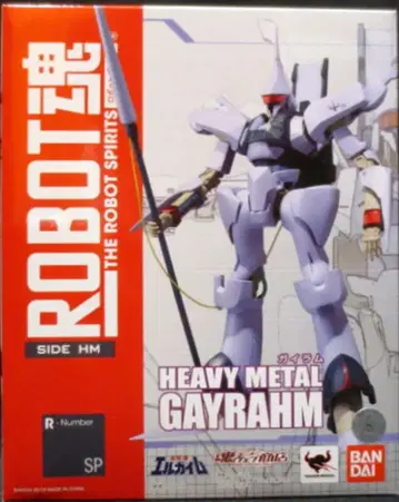 반다이 ROBOT혼 가이람