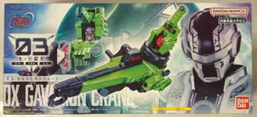 반다이남코 모드 변형 초우주형사 갸반 인피니티 DX 갸바리온 크레인