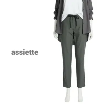 [ assiette 아셰트 ] SUPER100'S 스트레치 이지 팬츠