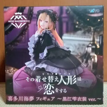 그 비스크 돌은 AMP+ 피규어 키타가와 마린 쿠로에 시즈쿠 의상ver.