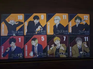 하이큐!! 콜라보 굿즈