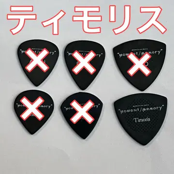 MyGO Ave Mujica 투맨 라이브 회장 한정판 피크 티모리스