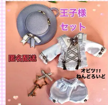 오비츠11 넨도로이드 돌 왕자님 세트 화이트 의류 드레스 피코니모P