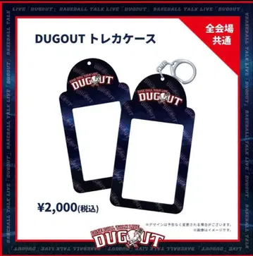 DUGOUT 베이스볼 토크 라이브 트레이딩 카드 케이스