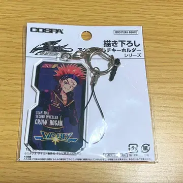 유희왕 유희왕5D's 크로우 크로우 호건 아크릴 멀티 키링