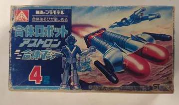 아오시마 미니 합체 머신 합체 로봇 아스트론 4호 / 미니 합체 머신 4