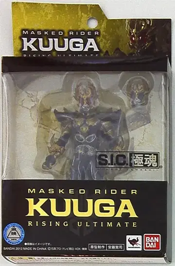 반다이 SIC 극혼 가면라이더 쿠우가 라이징 얼티밋