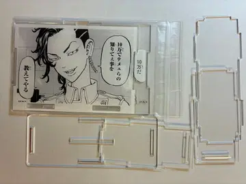 도쿄 리벤저스 코코이 코코 저금통