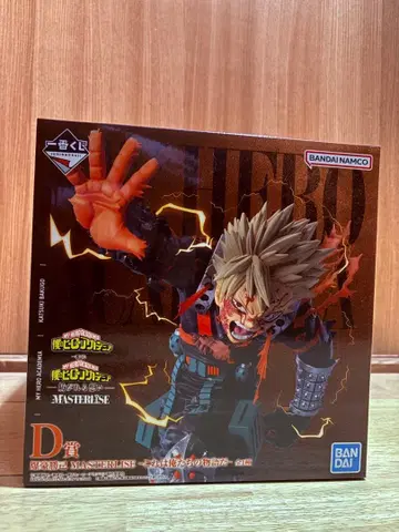 바쿠고 카츠키 히로아카 제일복권 D상 피규어 이어지는 마음