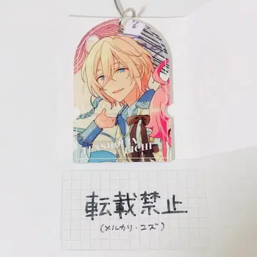 앙상블 스타즈 앙스타 TRIP 러기지 참 텐쇼인 에이치