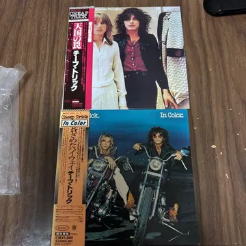 종이 재킷 CD 치프 트릭 [ 창백한 하이웨이 ] [ 천국의 함정 ]