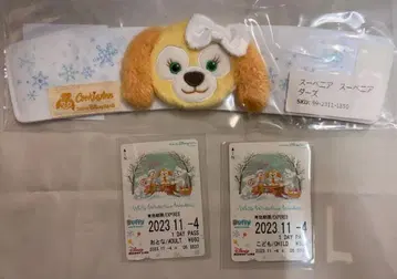 더피&프렌즈 화이트 윈터타임 원더스 프리 티켓 슬리브