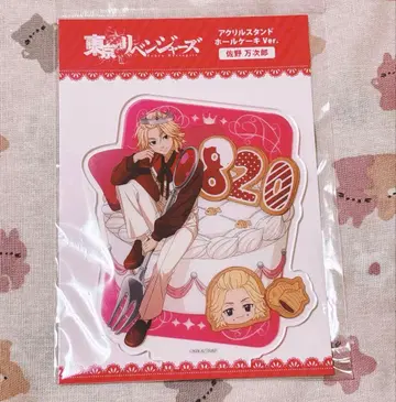 도쿄 리벤저스 홀케이크 아크릴 사노 만지로