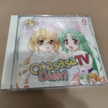오타사사 TV 디스크 1 보컬 & 드라마 CD 동인