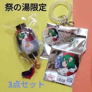 마크로스 x 마츠리노유 마크로스F 랑카 리 3종 세트 익명 배송